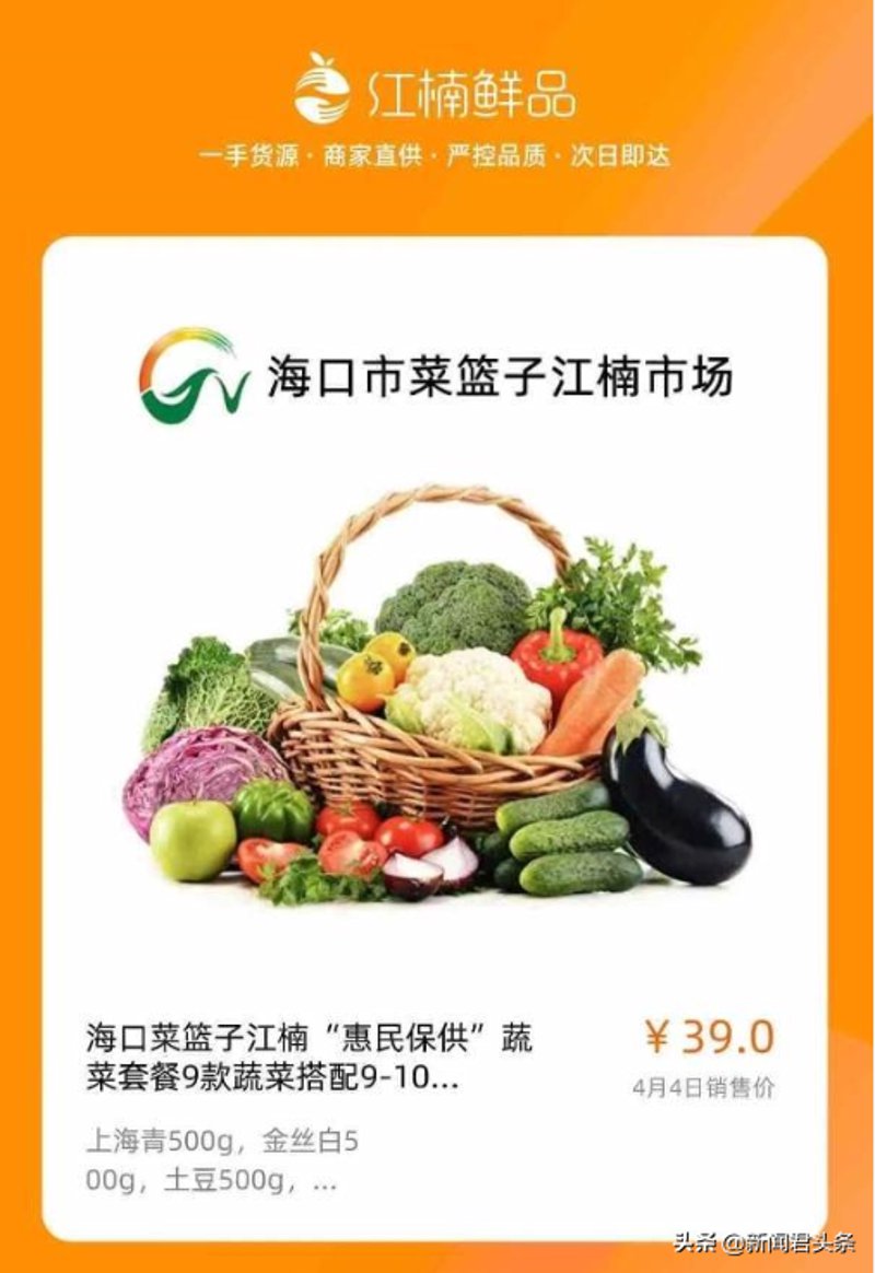 农产品物流图片:如何选择合适的视觉表达