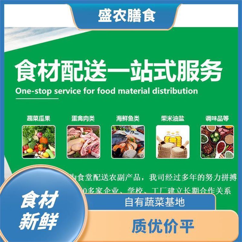 餐饮配送公司如何优化服务流程?