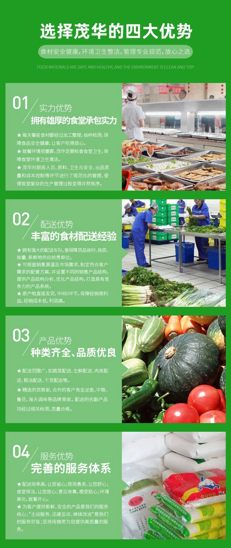 冷链物流:蔬菜的保鲜秘籍
